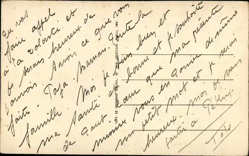 Ak Jerusalem Israel, Panorama des Damaskustors