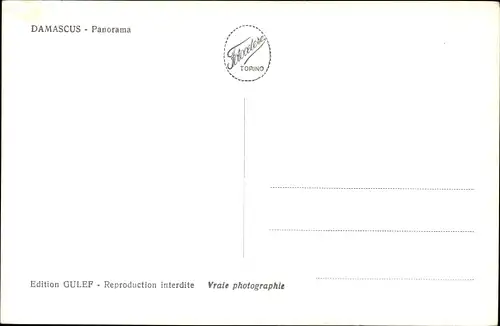 Ak Damaskus Syrien, Panorama