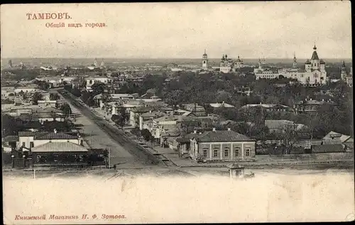 Ak Tambow Russland, Panorama