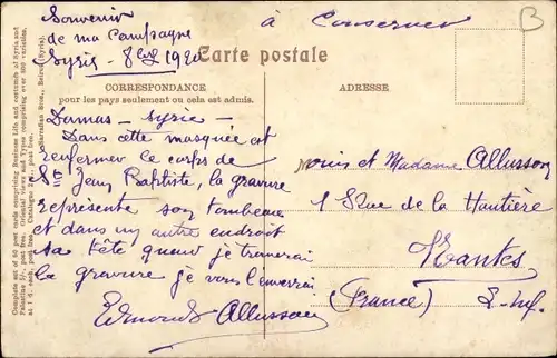 Postkarte Damas Damaskus Syrien, Grab des Heiligen Johannes in der Großen Moschee Damaskus