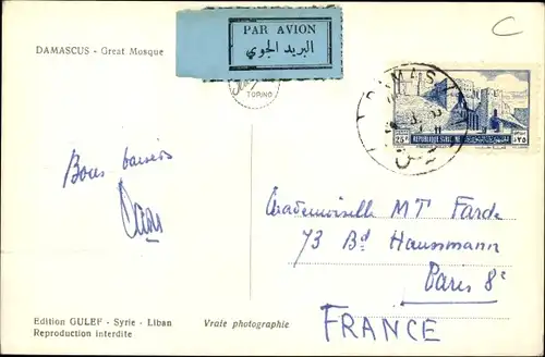 Ak Damaskus Damaskus Syrien, Große Moschee