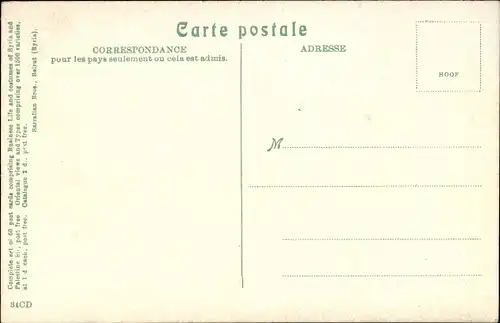 Ak Damaskus Syrisches Damaskus, Zabedani