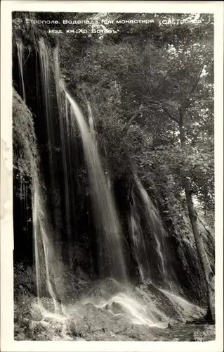 Ak Etropole Bulgarien, Wasserfall