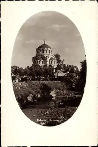 Passepartout Ak Pleven Plewen Bulgarien, Mausoleum