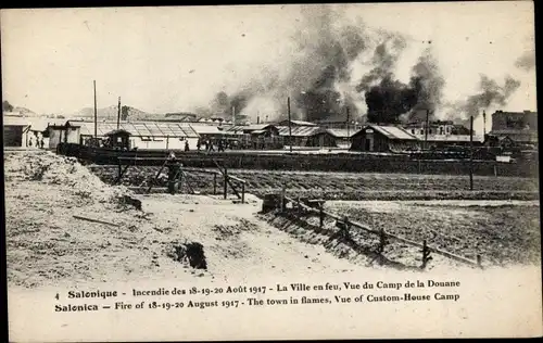 Ak Saloniki Thessaloniki Griechenland, Brand der Stadt 1917, Zollanlagen