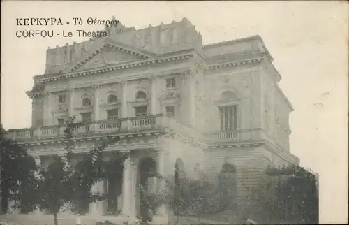 Ak Korfu Griechenland, Theater