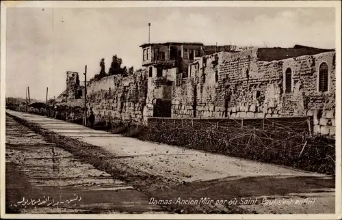 Ak Damaskus Syrien, alte Mauer, wo der heilige Paulus die Flucht ergriff
