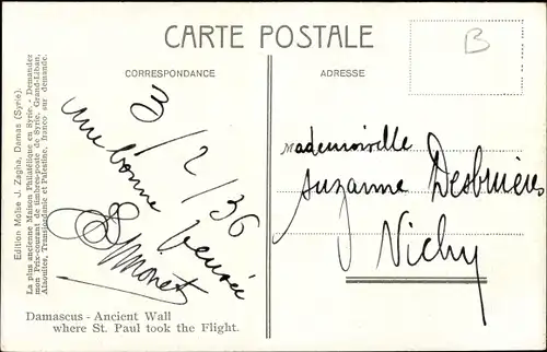 Ak Damaskus Syrien, alte Mauer, wo der heilige Paulus die Flucht ergriff