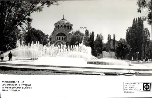 Ak Pleven Plewen Bulgarien, St. Georg der Eroberer-Kapelle-Mausoleum