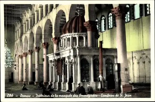 Ak Damaskus Syrien, Umayyaden-Moschee, Grab St. Johannes