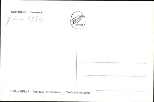 Ak Damaskus Syrien, Panorama