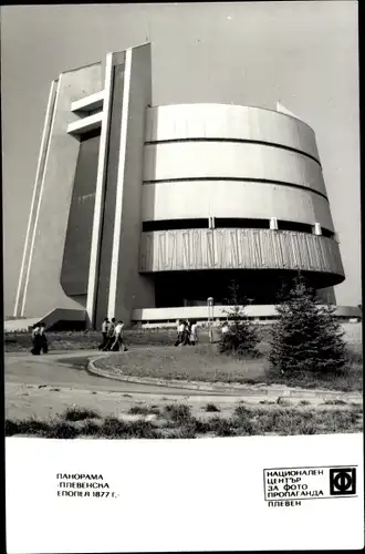 Ak Pleven Pleven Bulgarien, Pleven-Panorama, Museum