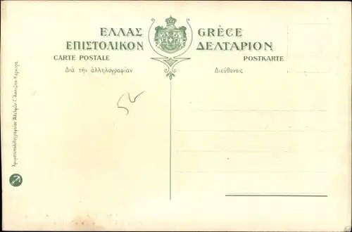 Künstler Ak Korfu Griechenland, Achilleion