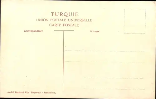 Ak Damaskus Syrien, Moschee, Grabstätte St. Johannes der Täufer