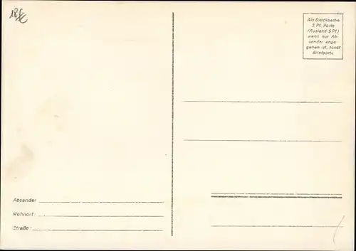 Ak Westfront, Scheinwerfer-Abteilung, I WK