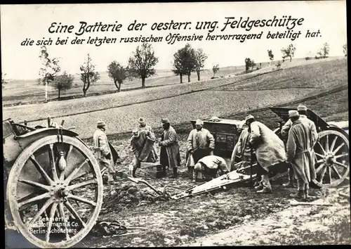 Ak KuK Armee, Feldgeschütze, I WK
