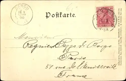 Ak München, Justizpalais