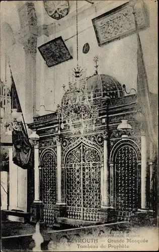 Ak Beirut Beirut Libanon, Große Moschee, Grab des Propheten