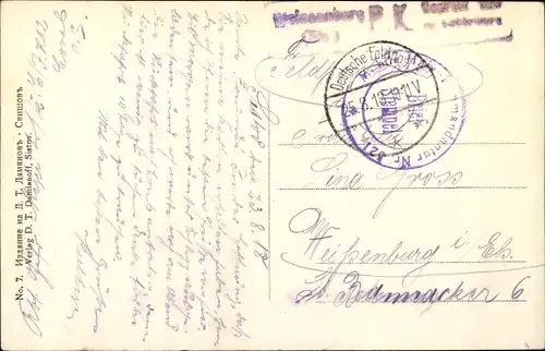 Ak Svištov Swischtow Bulgarien, Stadtuhr, Alte Kasernen, Städtisches Bad