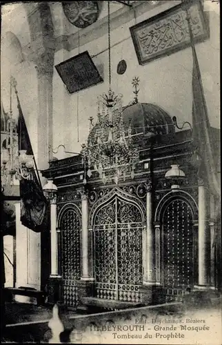 Ak Beirut Beirut Libanon, Große Moschee, Grab des Propheten