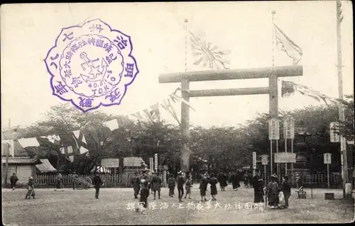 Ak Tokio Präf. Tokio Japan, Tempeleingang