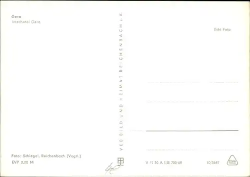 Ak Gera in Thüringen, Interhotel Gera, Trabant