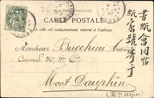 Ak Phu Lang Thuong Tonkin Vietnam, Pagode, Route de Phu Liem