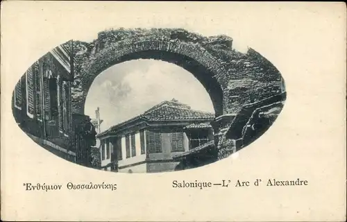 Ak Saloniki Thessaloniki Griechenland, Alexander-Bogen