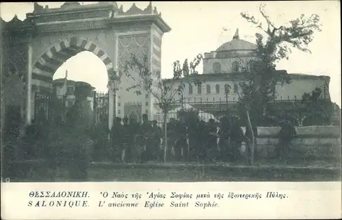 Ak Saloniki Thessaloniki Griechenland, Hagia Sophia