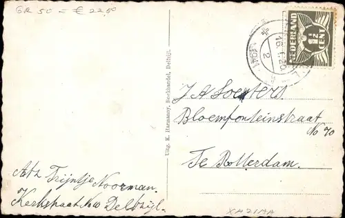 Ak Delfzijl Groningen, Corn, Houtmanstraat