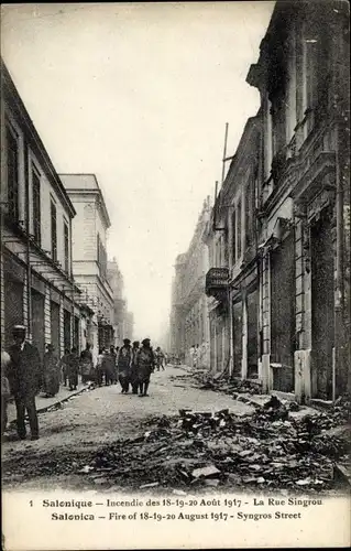 Ak Thessaloniki Griechenland, Brand 1917, Syngros Straße
