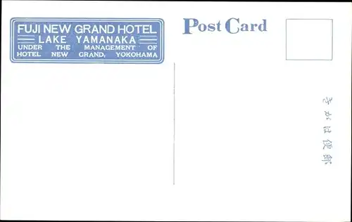Künstler Ak Japan, Fuji New Grand Hotel, Fluss Yamanaka