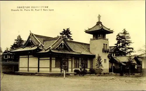 Ak Nara Präfektur Nara Japan, Kirche St. Peter und Paul