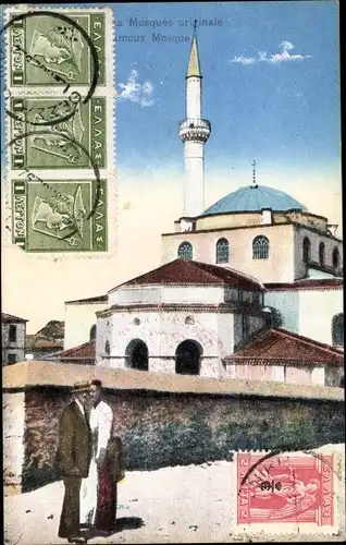 Ak Thessaloniki Griechenland, a famous Mosque