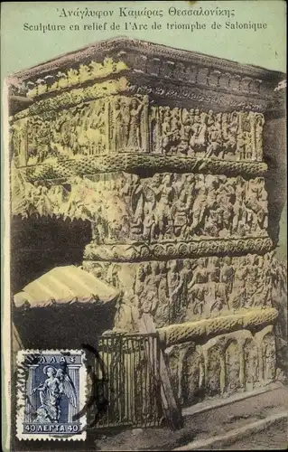 Ak Thessaloniki Griechenland, Skulptur, Relief