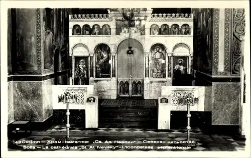 Ak Sofia Bulgarien, Alexander Newski Kathedrale, Inneres