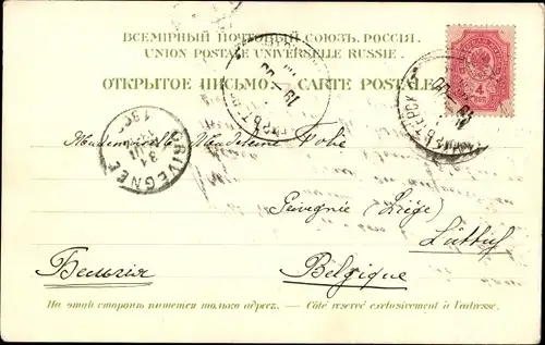 Ak La Madeleine North, Kirche