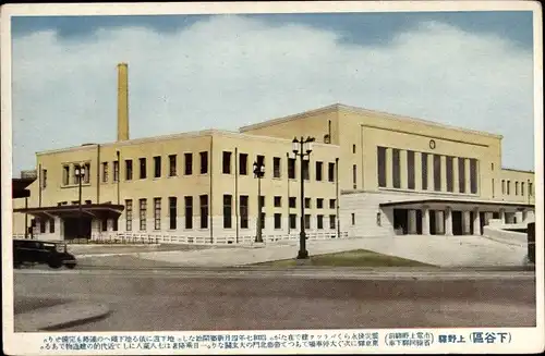 Ak Akron Ohio USA, Union Depot