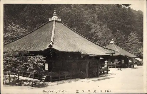 Ak Nikko Präfektur Tochigi Japan, Futatsudo