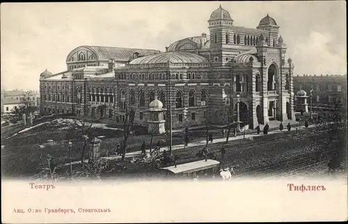 Ak Tbilissi Tiflis Georgien, Theater