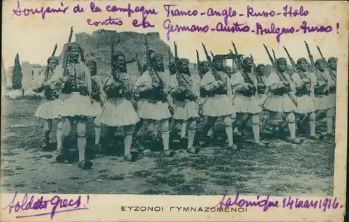 Ak Athen Griechenland, Griechische Soldaten, Trachten