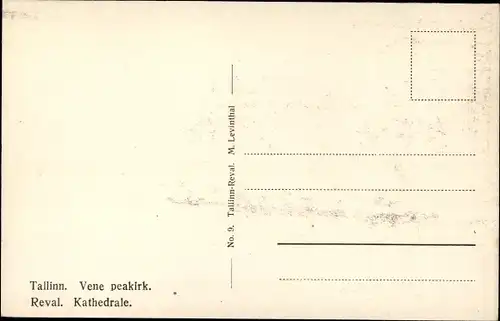 Ak Tallinn Reval Estland, Kathedrale