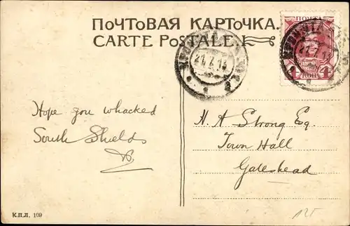 Ak Kronstadt Russland, Nikolajewski Prospekt