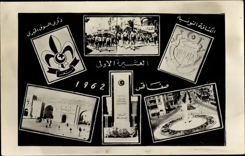 Ak Tunesien, Wappen, Denkmal, Fest, Schloss