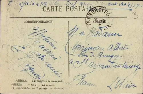 Ak Verria Veria Griechenland, Die Brücke, Der Wasserfall