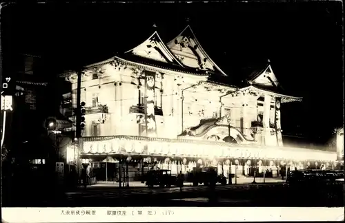 Ak Tokio Japan, Gebäude, Nachtbeleuchtung