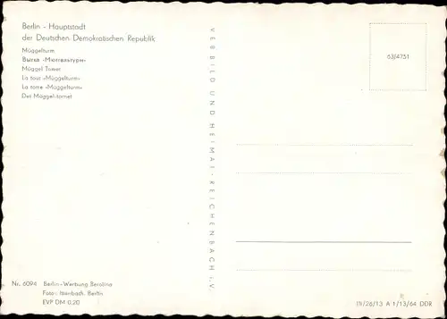 Ak Berlin Köpenick, Müggelturm