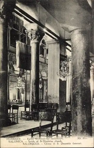 Ak Saloniki Thessaloniki Griechenland, St. Dimitrius Kirche (Innenraum)