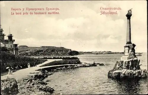 Ak Sebastopol Sewastopol Ukraine, Boulevard Maritime, Küste
