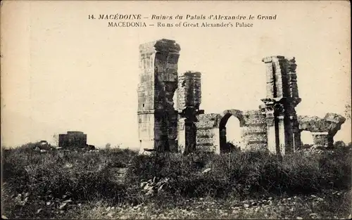 Ak Mazedonien, Ruines du Palais d'Alexandre le Grand